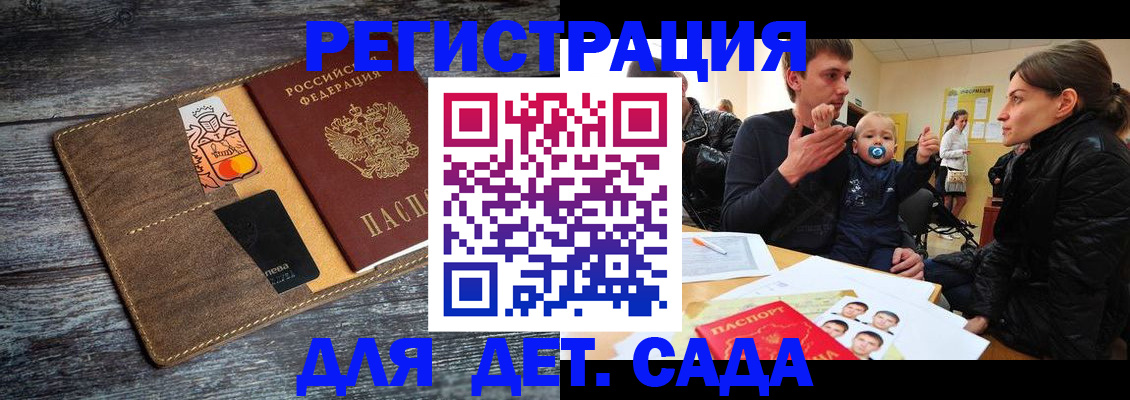 форма 3 в Киришах