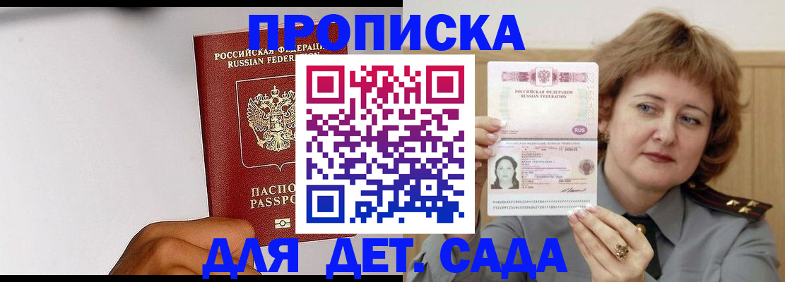 миграционный учет в Киришах